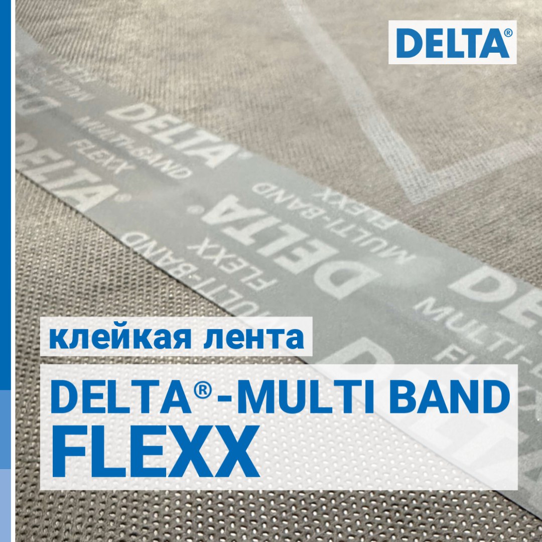 DELTA®-MULTI-BAND FLEXX товар