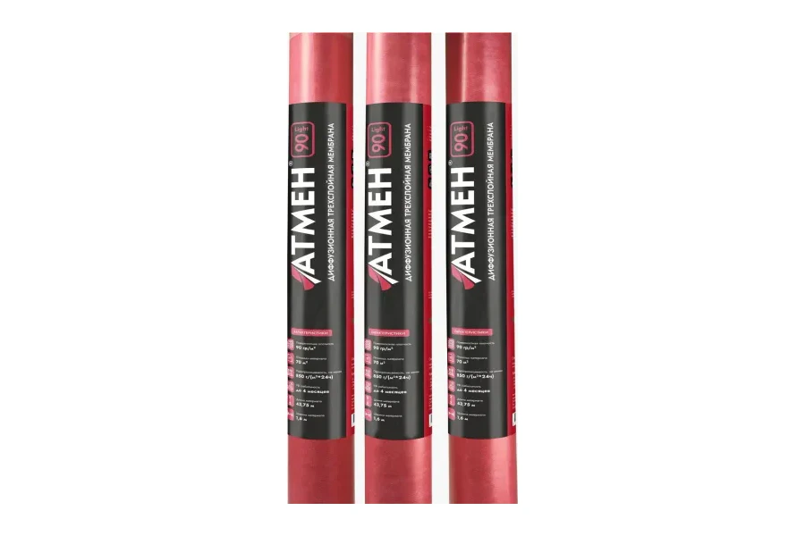 Диффузионная трехслойная мембрана Атмен Light 90
