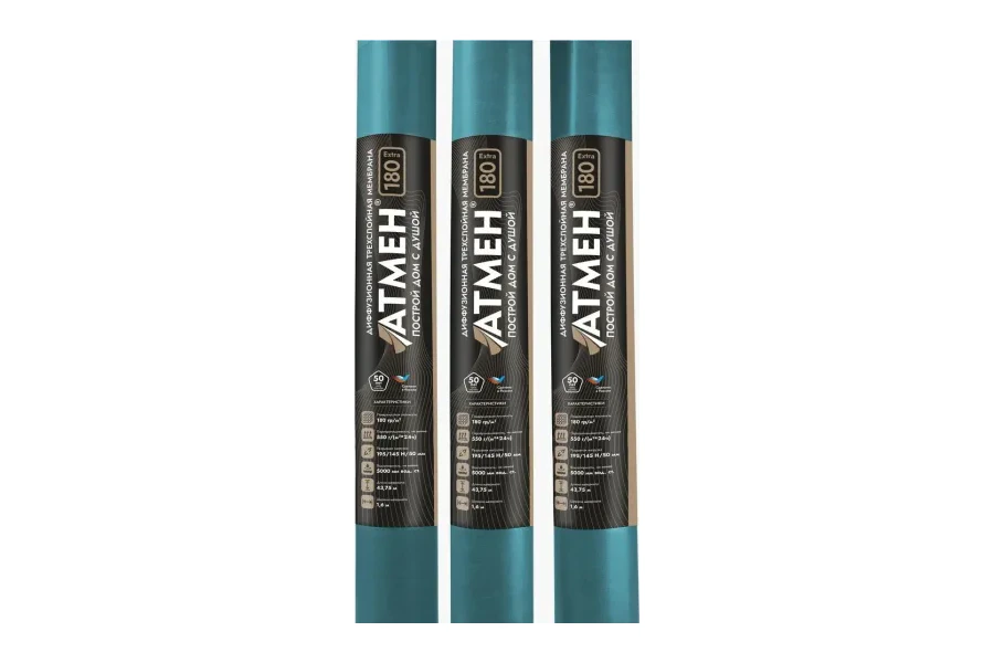 Диффузионная трехслойная мембрана Атмен Extra 180