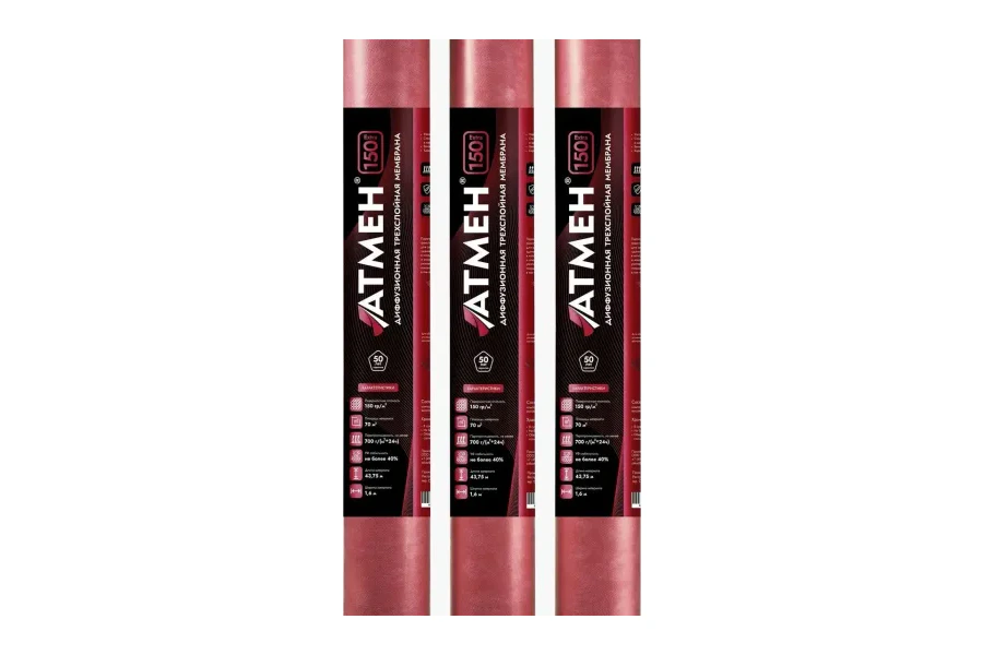 Диффузионная трехслойная мембрана Атмен Extra 150