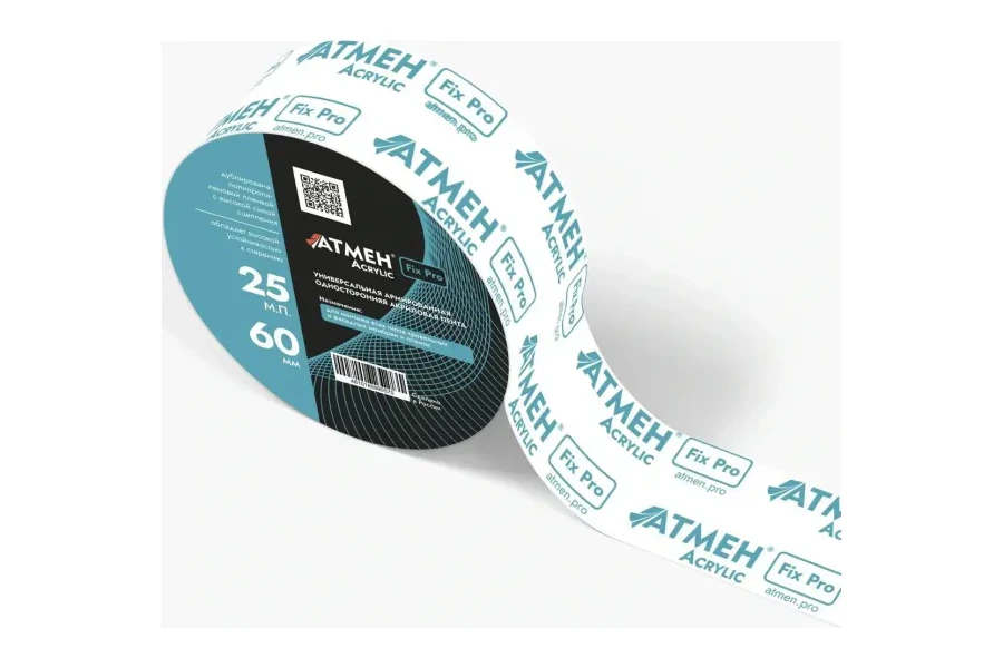 Монтажная лента Атмен Fix Pro Acrylic