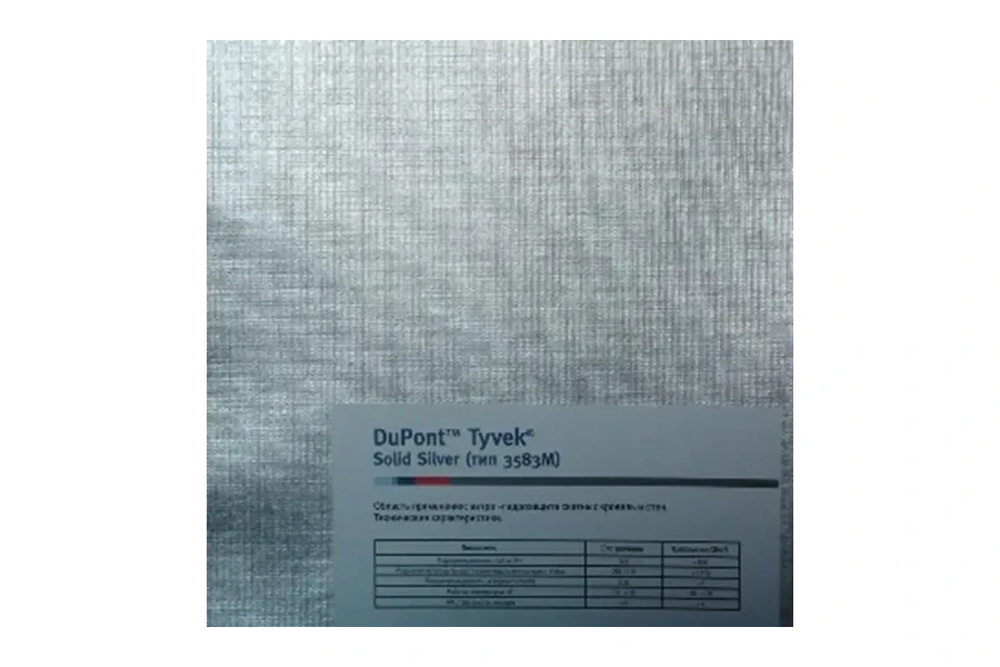 TYVEK® SOLID SILVER